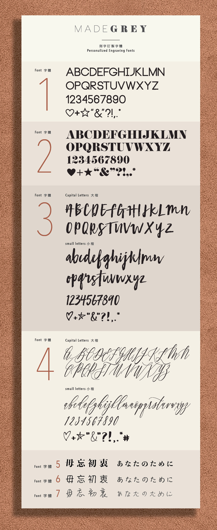 BROWN x GREY MG003 MAX+